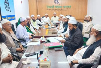 আগামী বুধবার ইশতেহার ঘোষণা করবে ইসলামী আন্দোলন; গুরুত্ব পাবে যেসব বিষয়