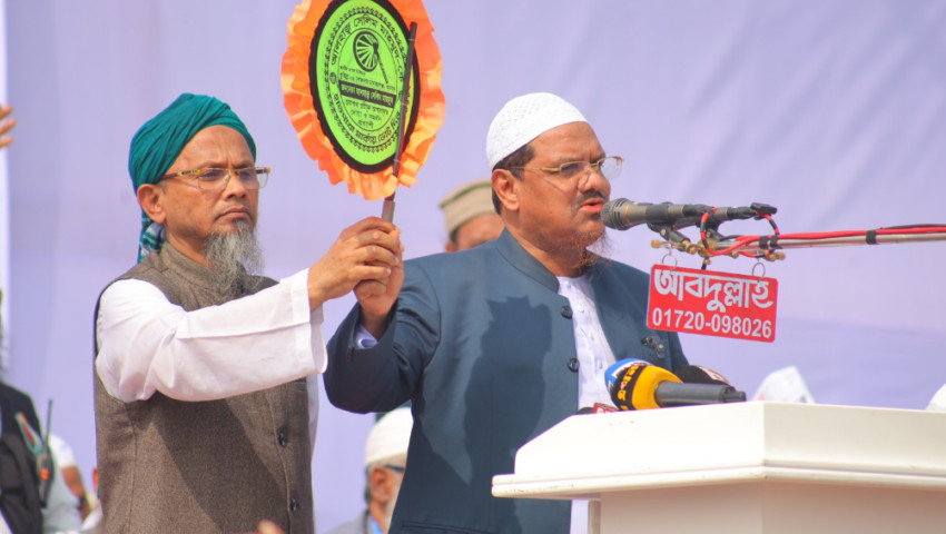 ভালো নেতা ও নীতি ছাড়া জাতির মুক্তি নাই : চরমোনাই পীর