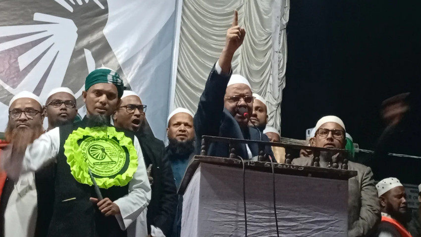 ওয়াশিংটন-দিল্লির কথায় বাংলাদেশ চলবে না : চরমোনাই পীর