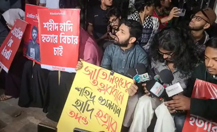 স্বামী হত্যার বিচারের দাবিতে যমুনার সামনে শহীদ হাদির স্ত্রী