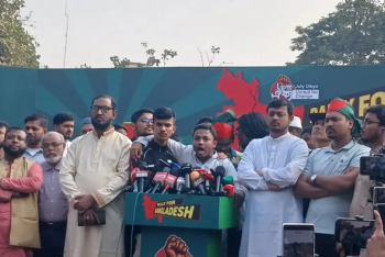 বাংলাদেশের সার্বভৌমত্ব রক্ষায় ‘ইন্ডিয়া আউট’ কর্মসূচির ডাক জুলাই ঐক্যে