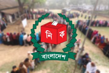 ২৯৯ আসনের চূড়ান্ত ফল প্রকাশ করল ইসি; কোন দল পেল কত?