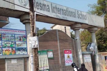 আ’লীগের ঘাঁটি গোপালগঞ্জে ভোটকেন্দ্রে ককটেল বিস্ফোরণ; শিশুসহ আহত ৩