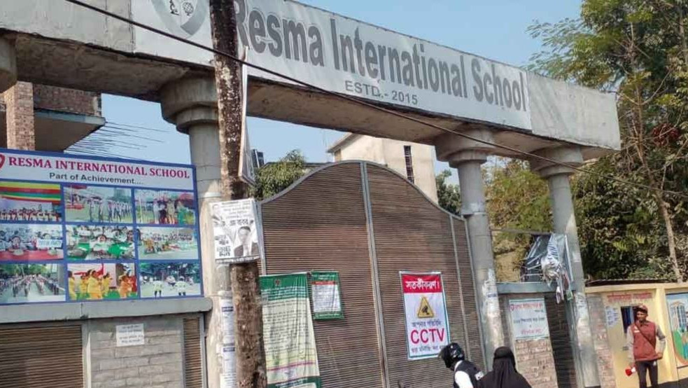 আ’লীগের ঘাঁটি গোপালগঞ্জে ভোটকেন্দ্রে ককটেল বিস্ফোরণ; শিশুসহ আহত ৩