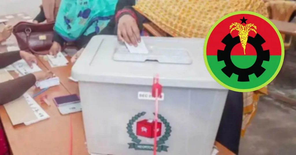 শেরপুরে ব্যালট ছিনতাই; ধানের শীষে সিল মারা বই উদ্ধার