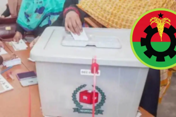 শেরপুরে ব্যালট ছিনতাই; ধানের শীষে সিল মারা বই উদ্ধার