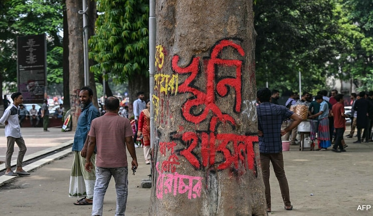 জামিনে মুক্তি পেলেই কার্যক্রম নিষিদ্ধ আ. লীগ নেতাকর্মীদের গ্রেপ্তারের নির্দেশ