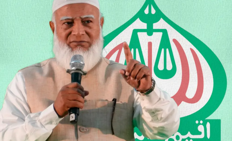 হেফাজত আমীরকে উপদেষ্টা করার প্রস্তাব দিয়েছিল জামায়াত!