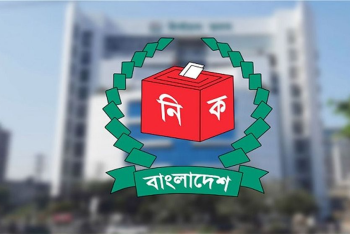 শুক্রবার সকালের মধ্যেই দেশের বেশিরভাগ সংসদীয় আসনের ফলাফল ঘোষণা করা হবে