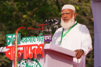 চিংড়ির মতো পেছন দিকে নয়, সিংহের মতো সামনে দৌঁড়াতে চাই: জামায়াত আমির