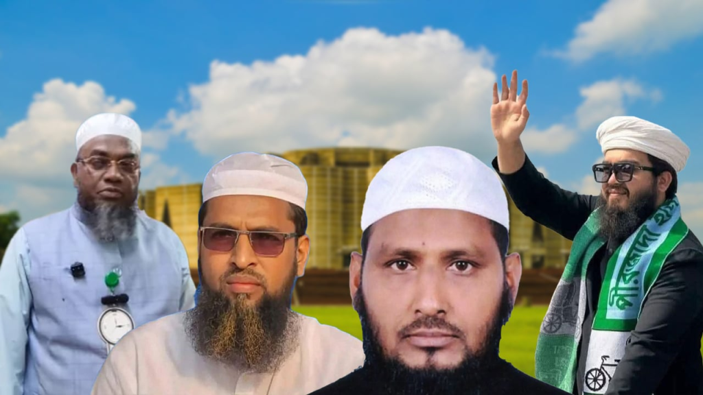 প্রথমবারের মতো সংসদে যাচ্ছেন যেসব ইসলামিক দলের প্রতিনিধি