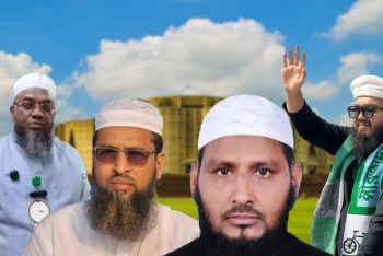 প্রথমবারের মতো সংসদে যাচ্ছেন যেসব ইসলামিক দলের প্রতিনিধি