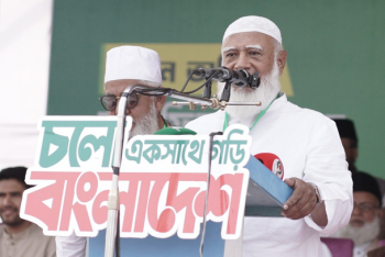 রাজার ছেলে রাজা হবে, এই রাজনীতি আমরা চাই না: জামায়াত আমীর