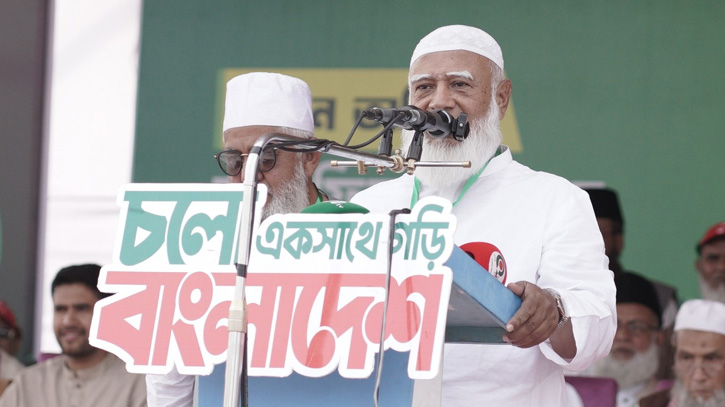 রাজার ছেলে রাজা হবে, এই রাজনীতি আমরা চাই না: জামায়াত আমীর