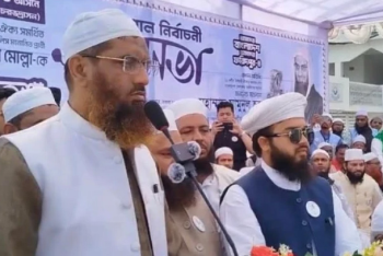 ৫৪ বছর ধরে শাসনের নামে দেশের মানুষকে শোষণ করা হয়েছে: মাওলানা মামুনুল হক