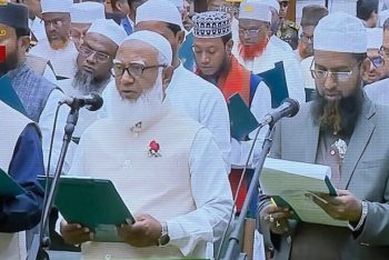 শপথ নিলেন জামায়াতের নবনির্বাচিতরা