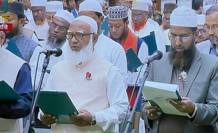 শপথ নিলেন জামায়াতের নবনির্বাচিতরা