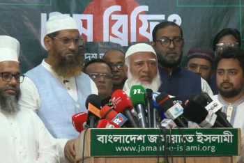 হামলা-অগ্নিসংযোগ যদি বন্ধ না হয়, যেকোনো সিদ্ধান্ত নিতে বাধ্য হবো: জামায়াত আমির