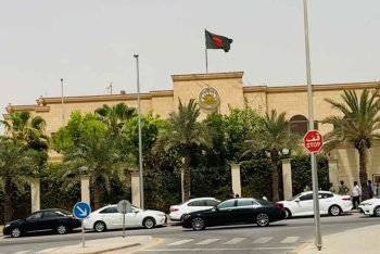 বাংলাদেশিদের জন্য সৌদি আরবের জরুরি সতর্কবার্তা