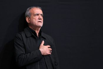 প্রেসিডেন্ট পেজেশকিয়ানকে প্রধান করে “অস্থায়ী নেতৃত্ব পরিষদ” গঠন করল ইরান