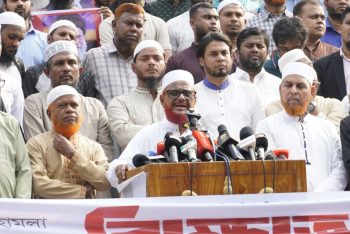 ইরানে হামলা বন্ধ না হলে বৃহত্তর কর্মসূচির হুঁশিয়ারি জামায়াতের