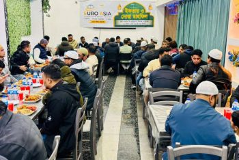 লিসবনে ইউরো এশিয়ার আয়োজনে প্রবাসীদের সম্মানে ইফতার মাহফিল