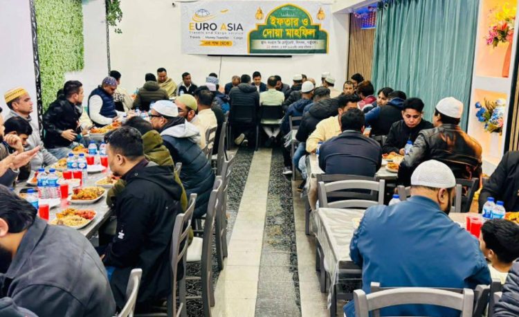 লিসবনে ইউরো এশিয়ার আয়োজনে প্রবাসীদের সম্মানে ইফতার মাহফিল