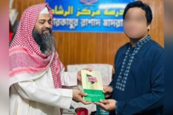 চট্টগ্রামের হালিশহরে এক বৌদ্ধ ধর্মাবলম্বীর ইসলাম গ্রহণ