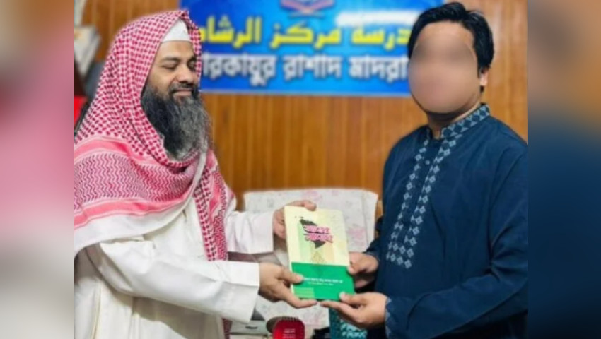 চট্টগ্রামের হালিশহরে এক বৌদ্ধ ধর্মাবলম্বীর ইসলাম গ্রহণ