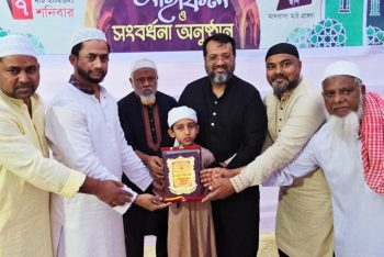 মাত্র সাড়ে পাঁচ মাসে পবিত্র কুরআনে হাফেজ ১০ বছরের জুবায়ের