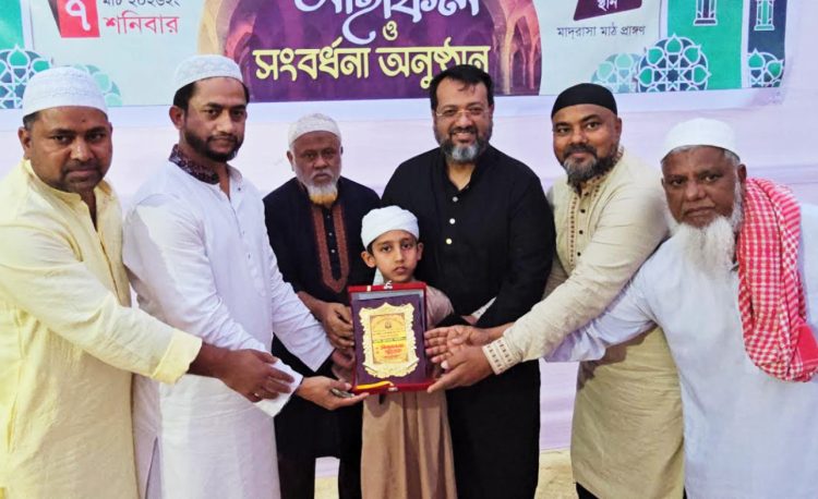 মাত্র সাড়ে পাঁচ মাসে পবিত্র কুরআনে হাফেজ ১০ বছরের জুবায়ের