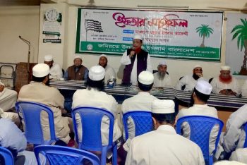 ইরানে হামলা গোটা দুনিয়াকে হুমকিতে ফেলে দিয়েছে: জমিয়ত মহাসচিব