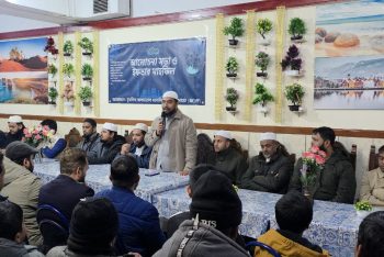 পর্তুগালের পোর্তোতে মুসলিম কালচারাল এসোসিয়েশনের ইফতার মাহফিল