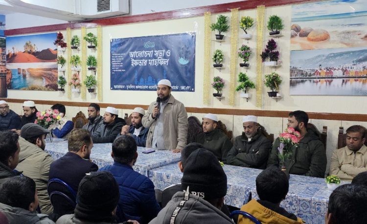 পর্তুগালের পোর্তোতে মুসলিম কালচারাল এসোসিয়েশনের ইফতার মাহফিল