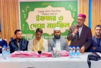 পর্তুগালে প্রবাসী বাংলাদেশিদের নিয়ে হামদ-নাত ও কুরআন প্রতিযোগিতা অনুষ্ঠিত