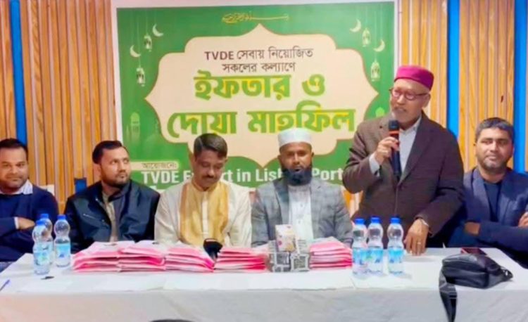 পর্তুগালে প্রবাসী বাংলাদেশিদের নিয়ে হামদ-নাত ও কুরআন প্রতিযোগিতা অনুষ্ঠিত