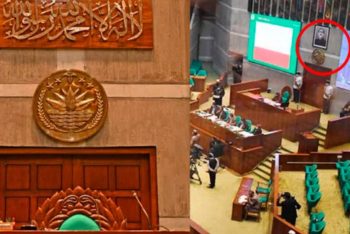 শেখ মুজিবের ছবি সরিয়ে সংসদে কালেমা স্থাপন করলেন প্রধানমন্ত্রী তারেক রহমান