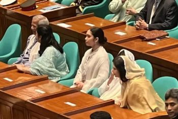 সংসদ অধিবেশনে ড. ইউনূস-জাইমাসহ আরো যারা অংশ নিয়েছেন