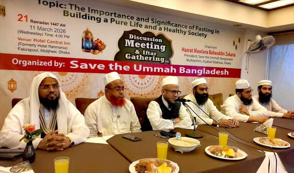 ইরানে আমেরিকা ও ইসরাইলের হামলায় বিশ্ব শান্তি হুমকির মুখে: সেভ দ্য উম্মাহ বাংলাদেশ 