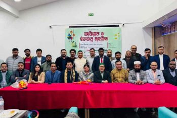 আনুষ্ঠানিক যাত্রা শুরু করল পর্তুগাল বাংলা প্রেসক্লাবের নতুন কমিটি