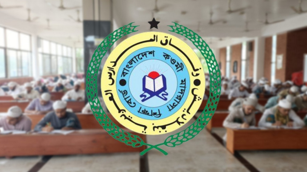 বেফাকের ৪৯তম কেন্দ্রীয় পরীক্ষার ফল প্রকাশ; পাসের হার ৮০ দশমিক ৯৫