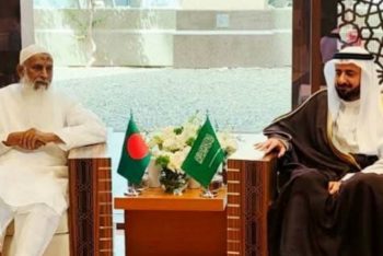 বাংলাদেশিদের জন্য হজ ও উমরাহ সেবায় নতুন গতির আশা