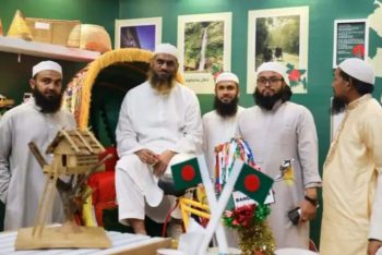 মদিনায় আন্তর্জাতিক কালচারাল ফেস্টিভ্যাল পরিদর্শন করলেন মাওলানা মামুনুল হক