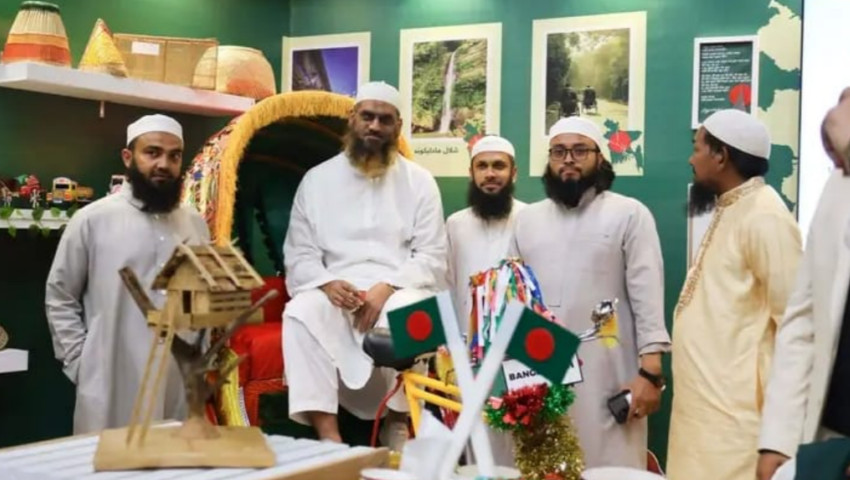 মদিনায় আন্তর্জাতিক কালচারাল ফেস্টিভ্যাল পরিদর্শন করলেন মাওলানা মামুনুল হক