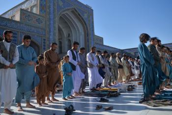 আজ আফগানিস্তানে ঈদ