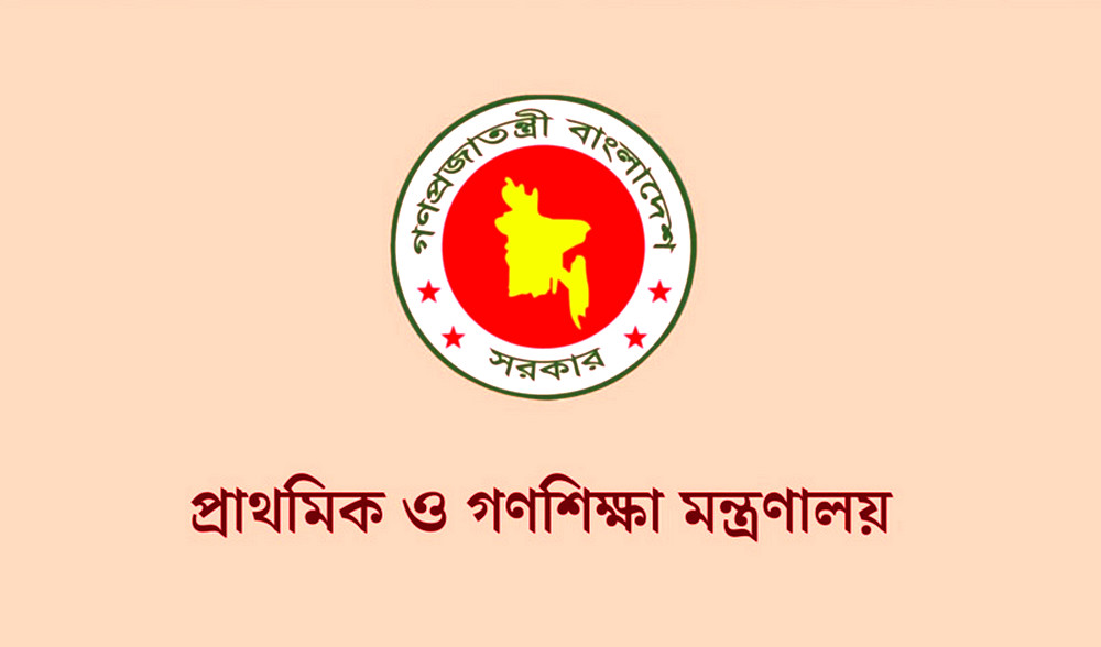 প্রাথমিক বিদ্যালয়ের কমিটিতে রাখতে হবে কওমি মাদরাসার শিক্ষক