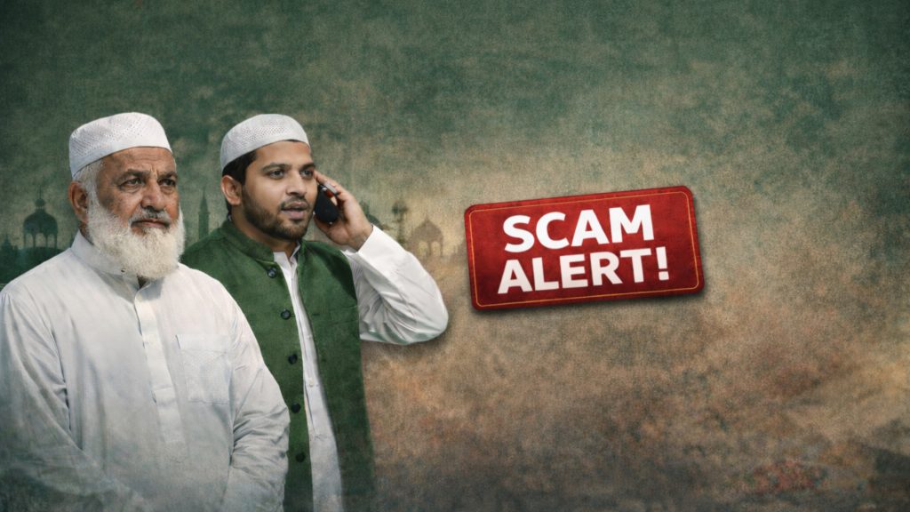 ইমাম-মুয়াজ্জিনদের ভাতা দেওয়ার নামে প্রতারণা: সতর্কবার্তা ইফার