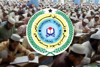 ১৮ মার্চ প্রকাশিত হবে বেফাকের ৪৯তম কেন্দ্রীয় পরীক্ষার ফলাফল