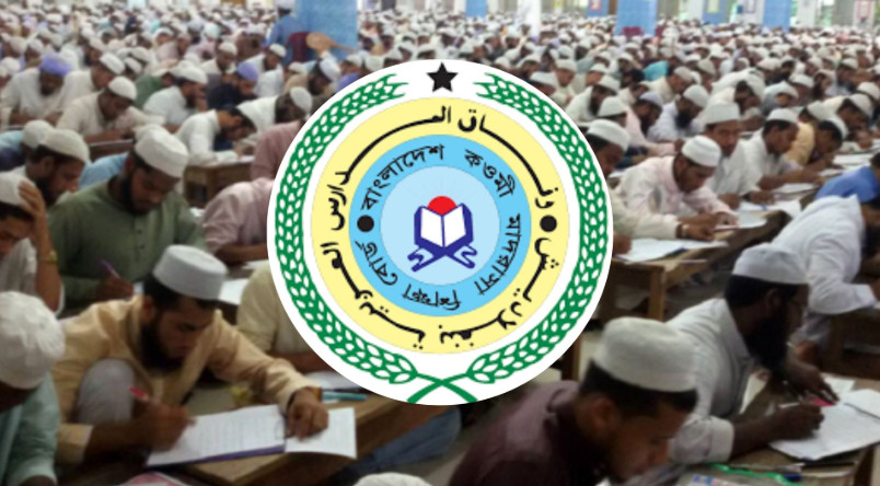 ১৮ মার্চ প্রকাশিত হবে বেফাকের ৪৯তম কেন্দ্রীয় পরীক্ষার ফলাফল