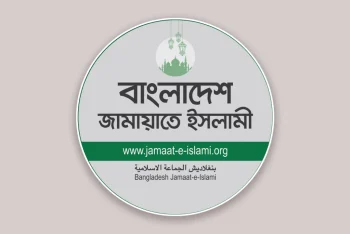 আন্তর্জাতিক নারী দিবসে বিশ্বের সব নারীকে জামায়াতের শুভেচ্ছা